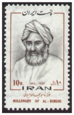 al-biruni6 Iran 73.jpg
