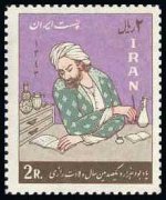 Iran.1964.jpg