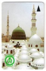 المسجد النبوى.jpg
