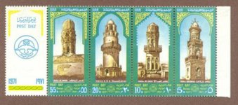1971 Egypt Post Day.jpg