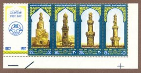 1972 Egypt Post Day.jpg