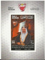 bahrain 3.jpg