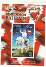 bahrain 4.jpg