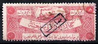Hejaz-revenue-1917.jpg