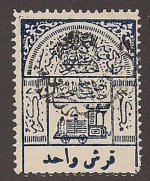 saudi arabia 1925 blue.JPG