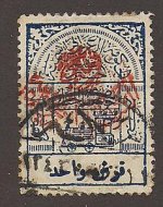 saudi arabia 1925 red overprint.JPG