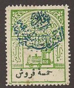 saudi arabia 1925 green.JPG