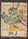 saudi arabia 1925 yellow.JPG
