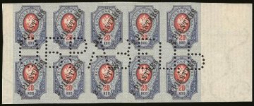 PO' IN TURKEY 1903 2pi on 20k carmine and blue vertically laid paper imperforate block of ten wi.jpg