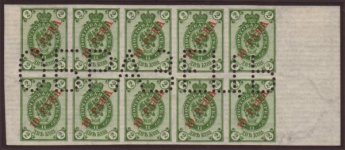 PO's IN TURKEY 1903 10pa on 2k green horizontally laid paper imperforate block of ten with large.jpg