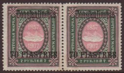 PO's IN TURKEY CONSTANTINOPLE 1909-10 70pi on 7r pink and myrtle PAIR, ONE WITH CONSTAUTINOPLE e.jpg