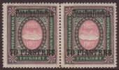 PO's IN TURKEY CONSTANTINOPLE 1909-10 70pi on 7r pink and myrtle PAIR, ONE WITH CONSTAUTINOPLE e.jpg