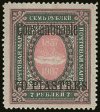 PO's IN TURKEY CONSTANTINOPLE 1909-10 70pi on 7r pink and myrtle showing the CONSTANTJNOPLE erro.jpg